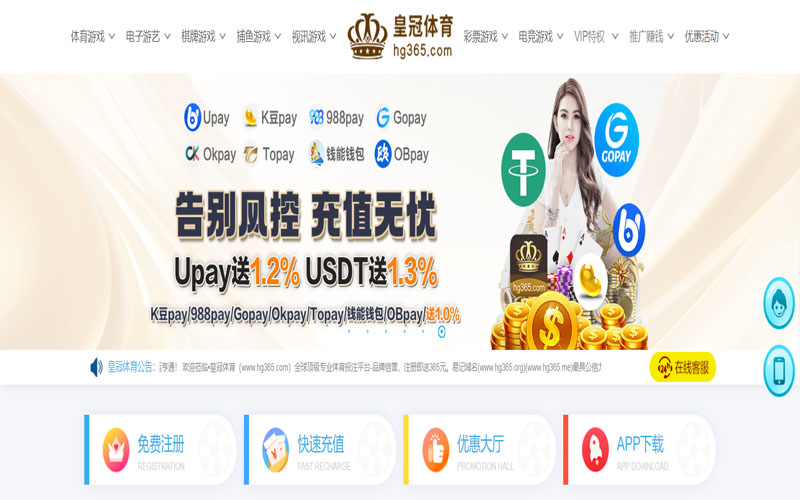 雷神|雷神体育官网|雷神官方网站体育的规则与条款讲解 – 新手须知