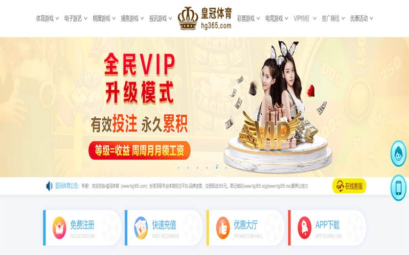 雷神|雷神体育官网|雷神官方网站体育App下载 – 线上最佳足球买球APP