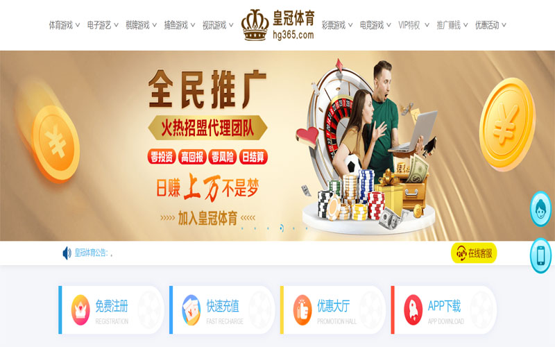 雷神|雷神体育官网|雷神官方网站体育注册账户和游戏下注使用权