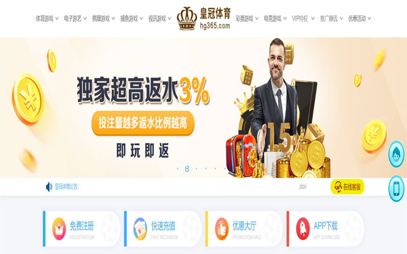 雷神|雷神体育官网|雷神官方网站的在线体育博彩APP供应商